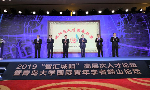 2019年10月27日第三屆中國立信金融論壇