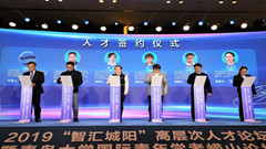 金融學院2019級新生開學第一課
