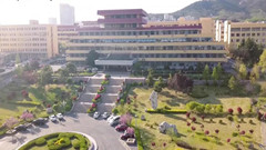 青島大學