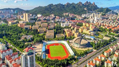 青島大學