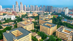 青島大學