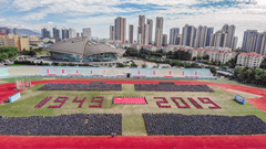 青島大學