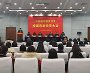 上海立