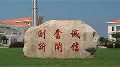上海立信