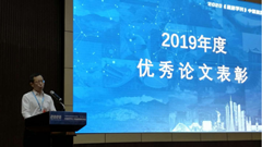上海商學院